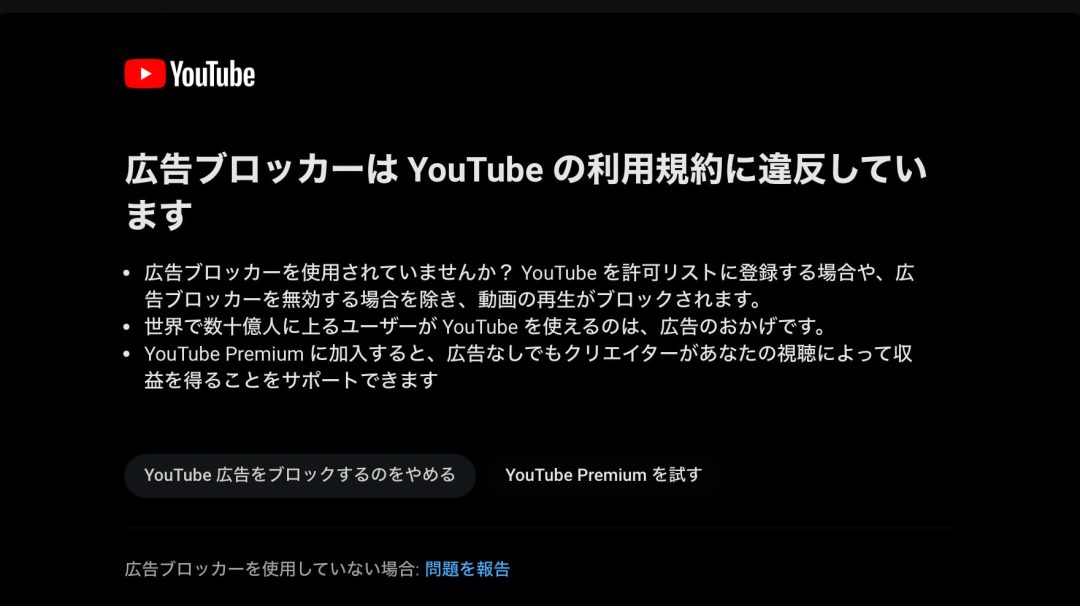 ipad adguard youtube