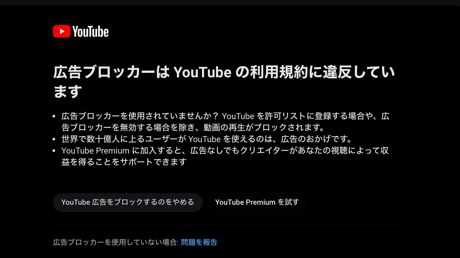 ipad adguard youtube