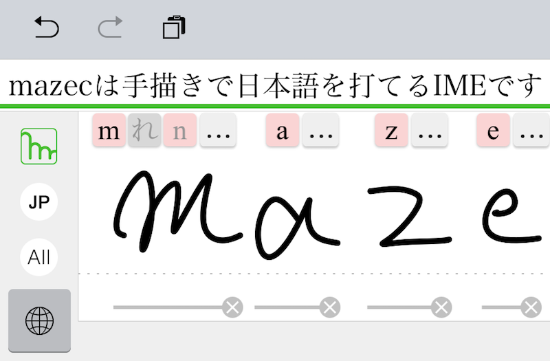 iPadとApplePencilで文字を書きたいならMazecをインストールしよう