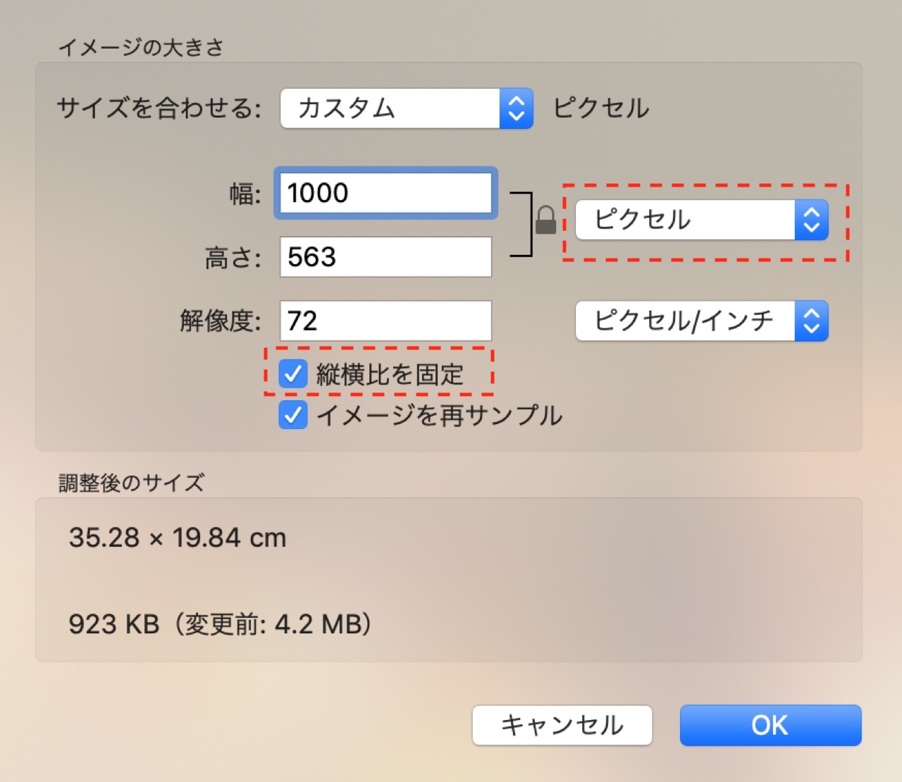 Macで画像を圧縮 サイズ変更 トリミングする方法 Amitica